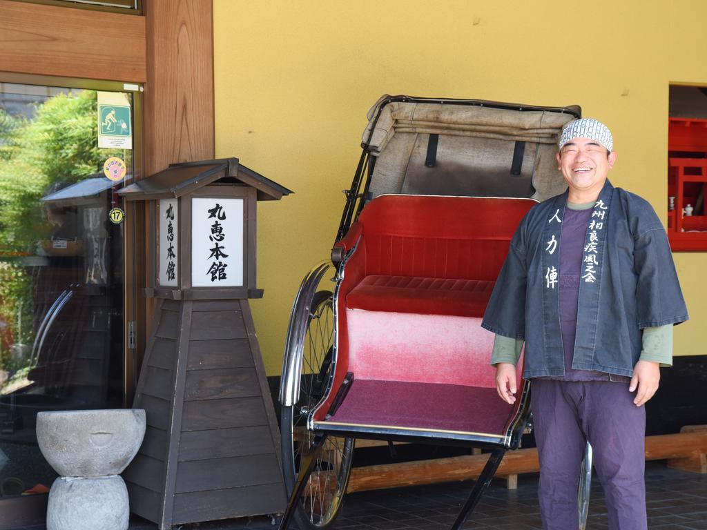 Ryokan Marue Honkan Hitoyoshi Eksteriør billede
